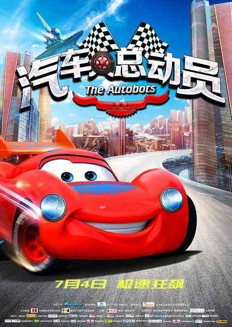 制作假四级证书